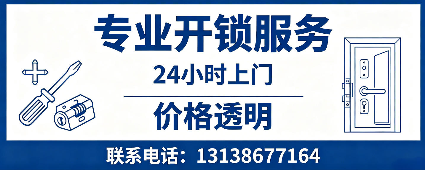 通辽 配汽车芯片钥匙｜车钥匙全丢匹配、汽车遥控配制上门服务